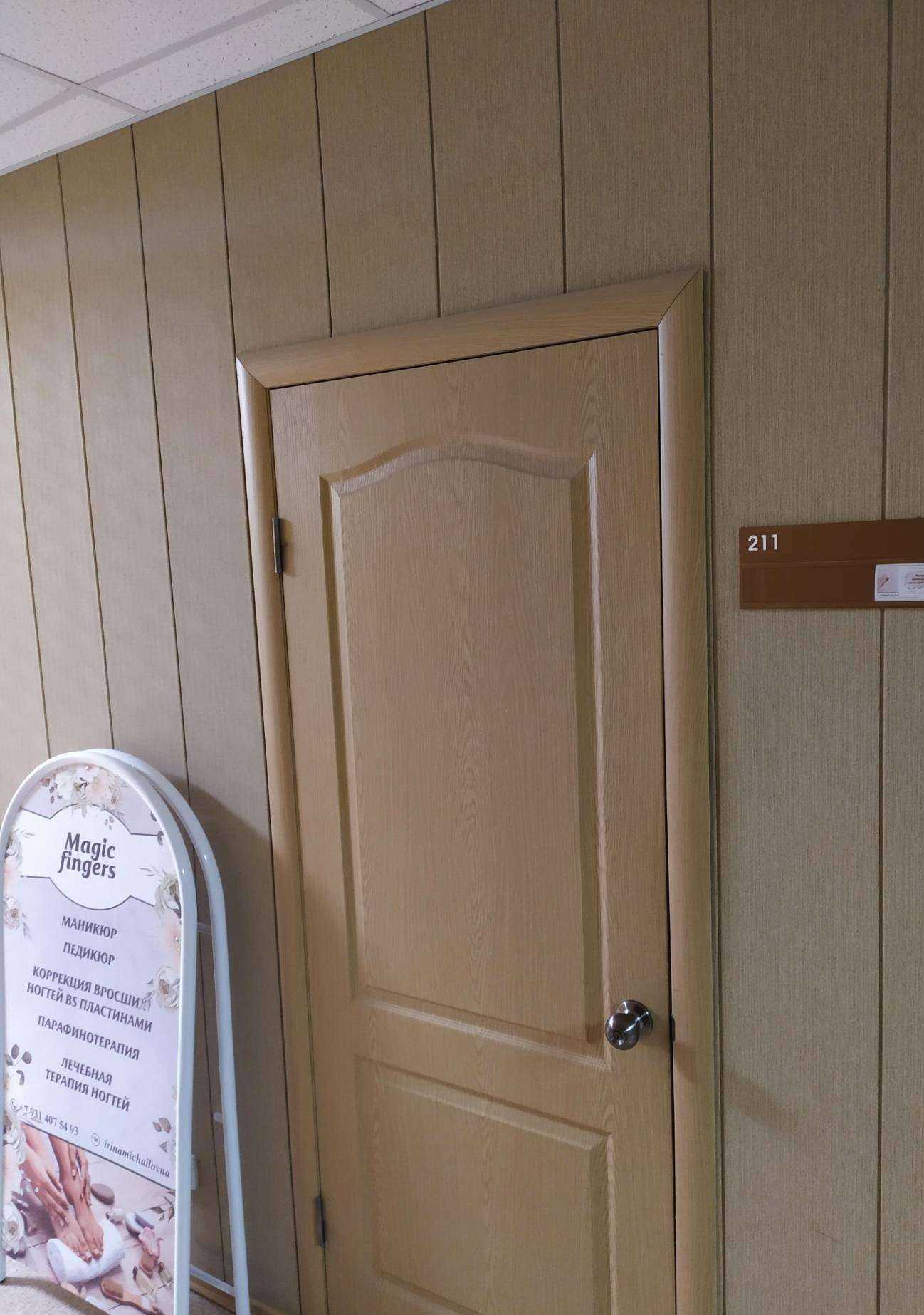 Отзывы на компанию Magic fingers в г. Архангельск c фото