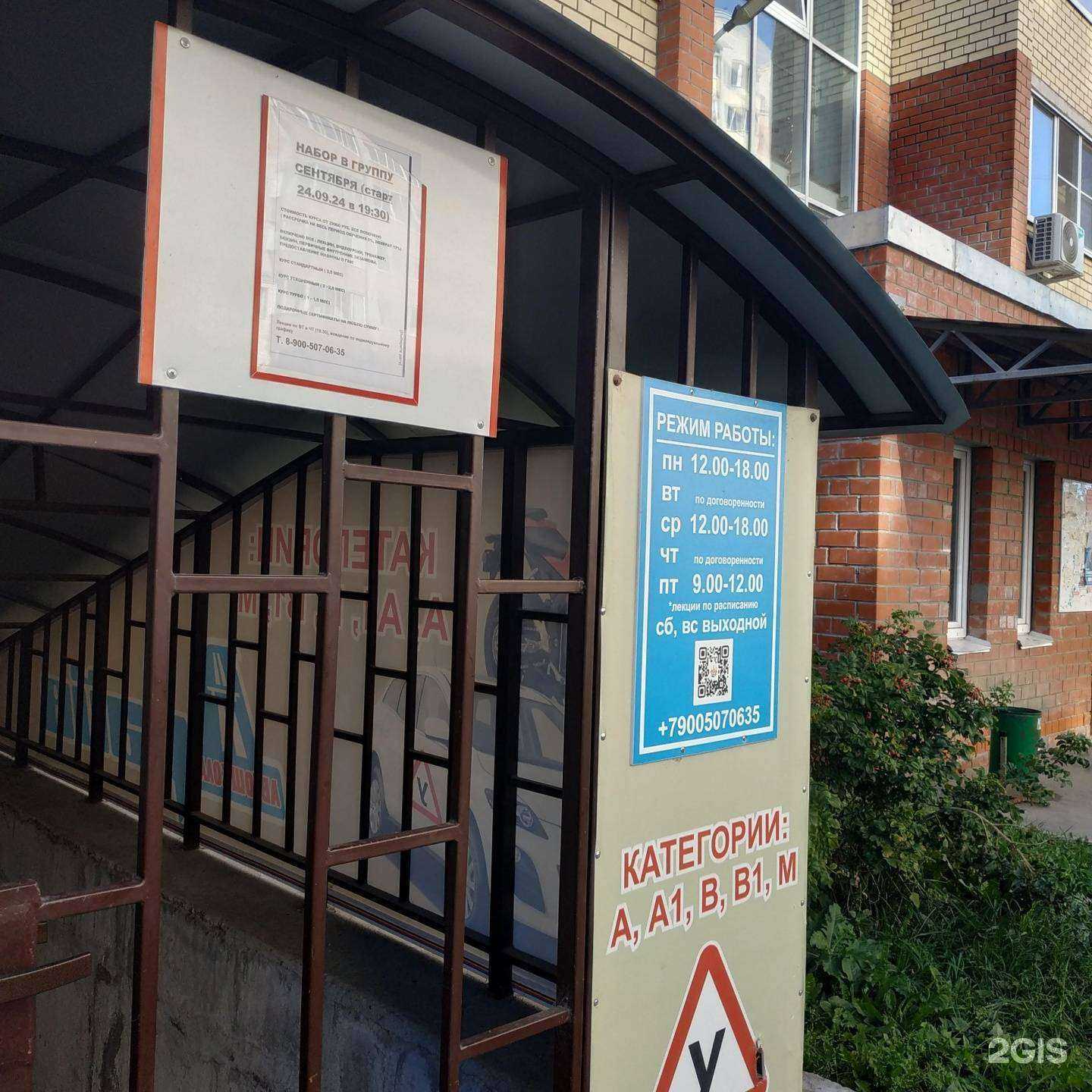 Отзывы на компанию Драйв в г. Вологда c фото