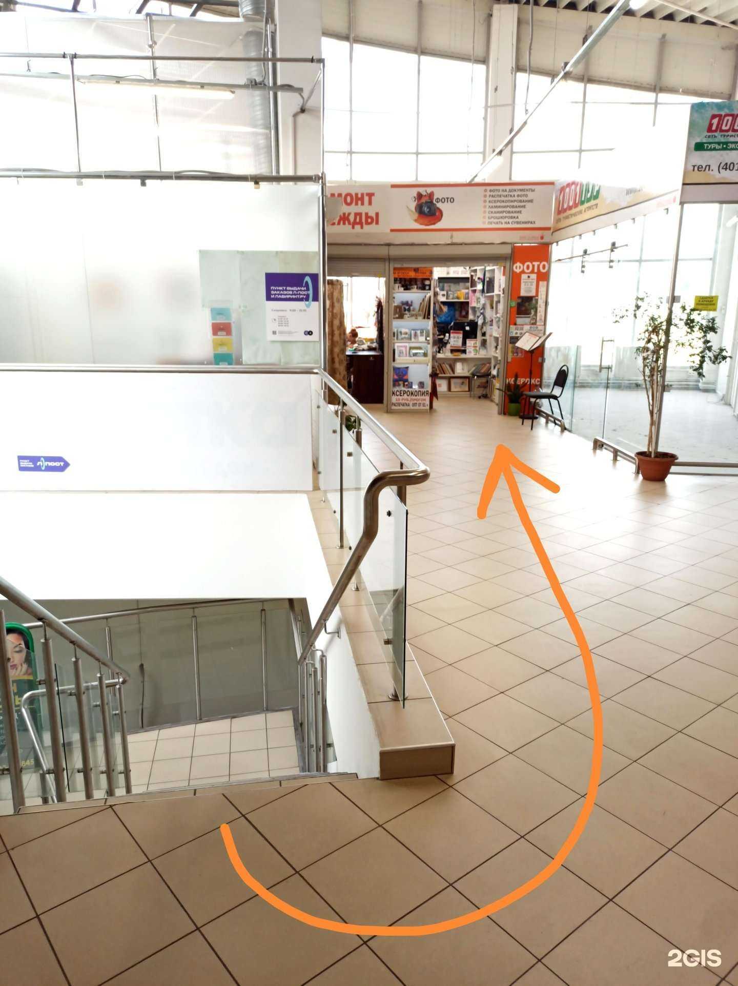 Отзывы на компанию FoxФото в Калининграде c фото