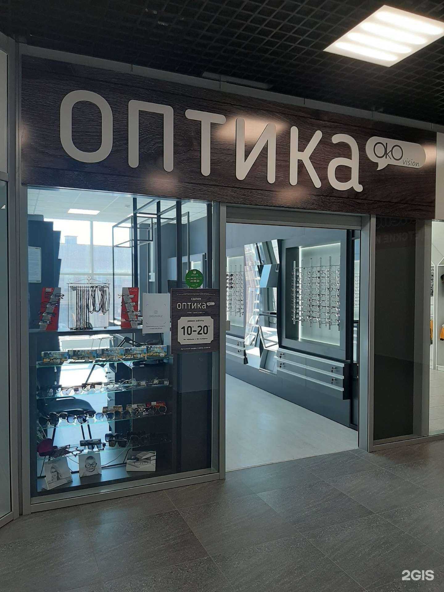 Отзывы на компанию Oko vision в г. Брянск c фото