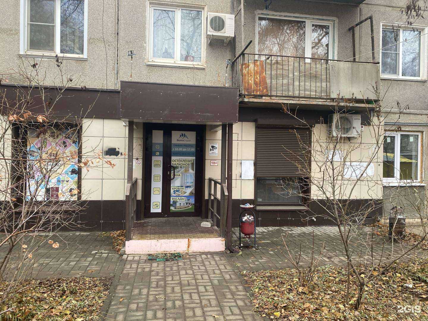 Отзывы на компанию ВолгаСтрой в Волгограде c фото - фотография 2 из 2