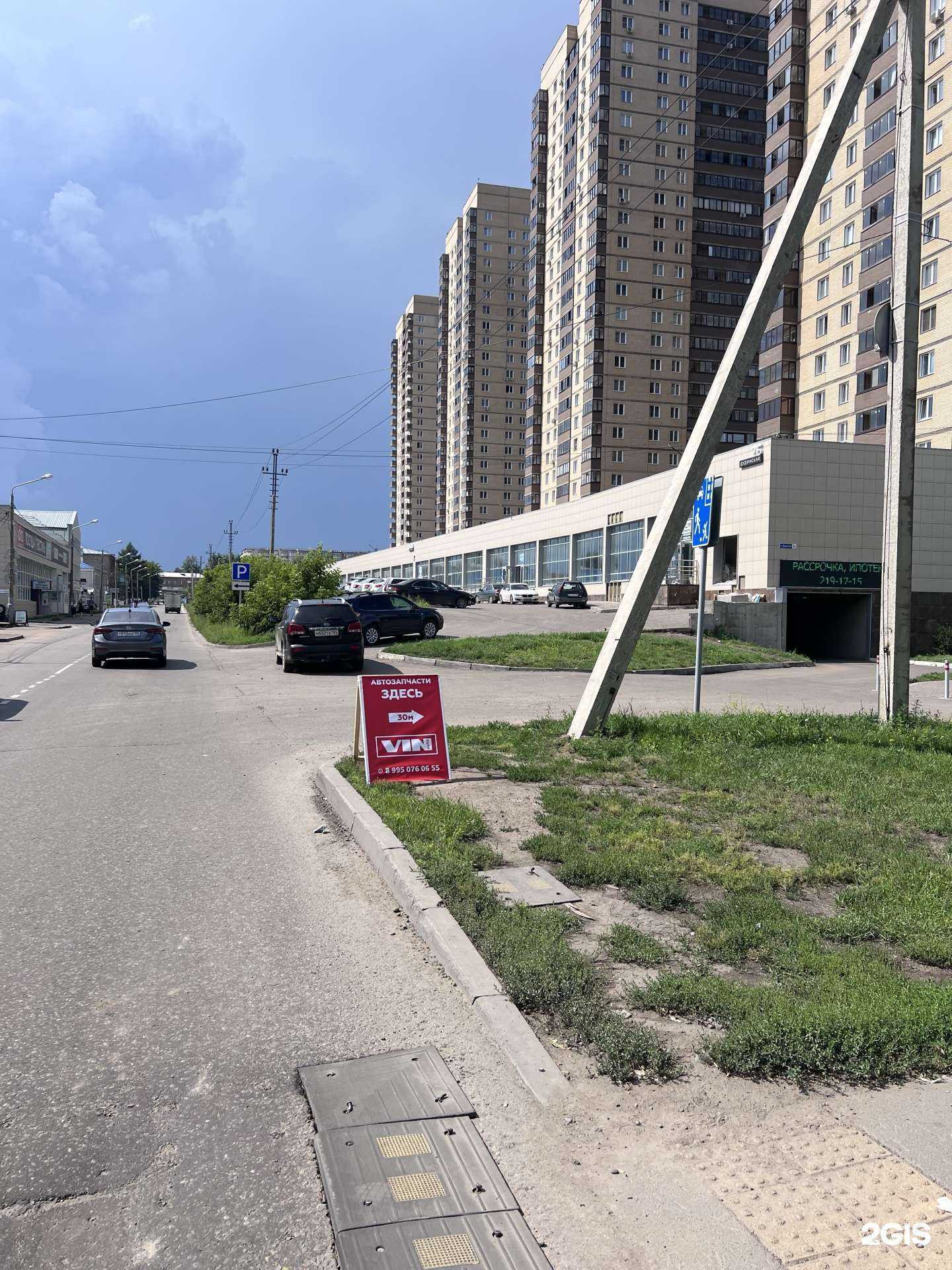 Отзывы на компанию Vin auto  в Красноярске c фото