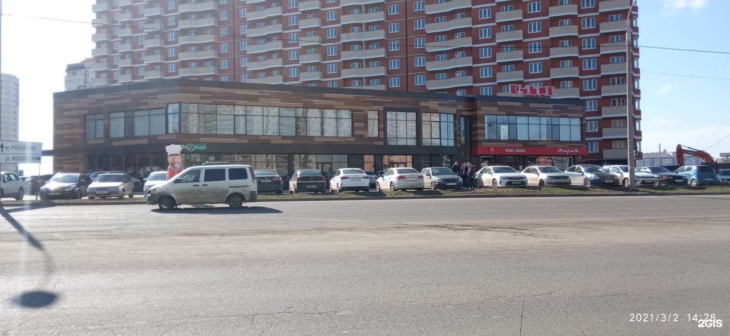 Отзывы на компанию Фаzенда в Краснодаре c фото - фотография 2 из 2