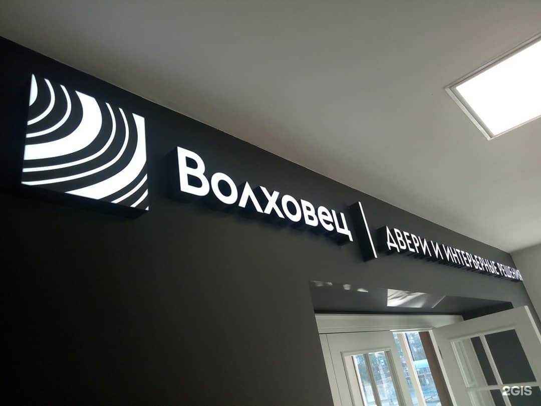 Отзывы на компанию Автограф в г. Великий Новгород c фото