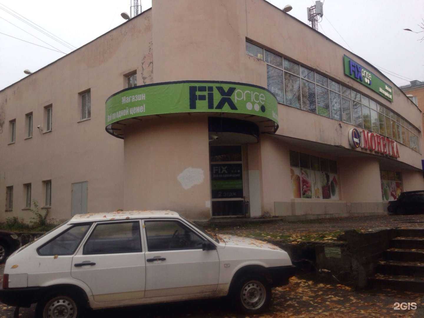 Отзывы на компанию Свердловская областная организация Синкёкусинкай каратэ в Екатеринбурге c фото - фотография 2 из 2