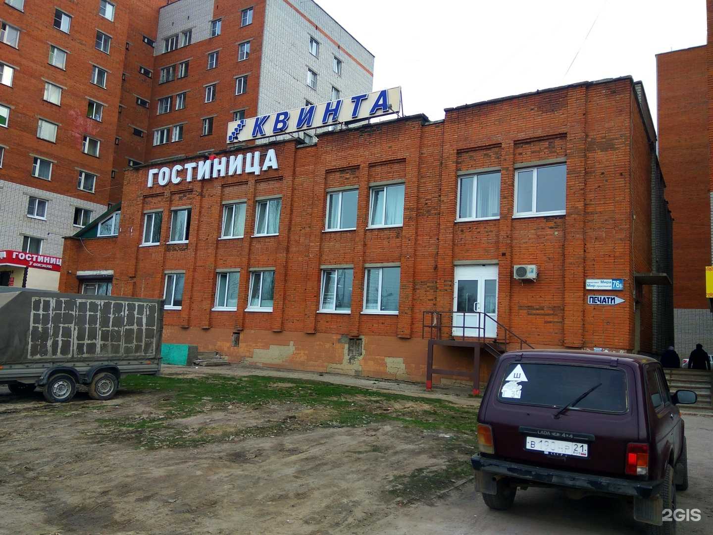 Отзывы на компанию Квинта в Чебоксарах c фото - фотография 2 из 2