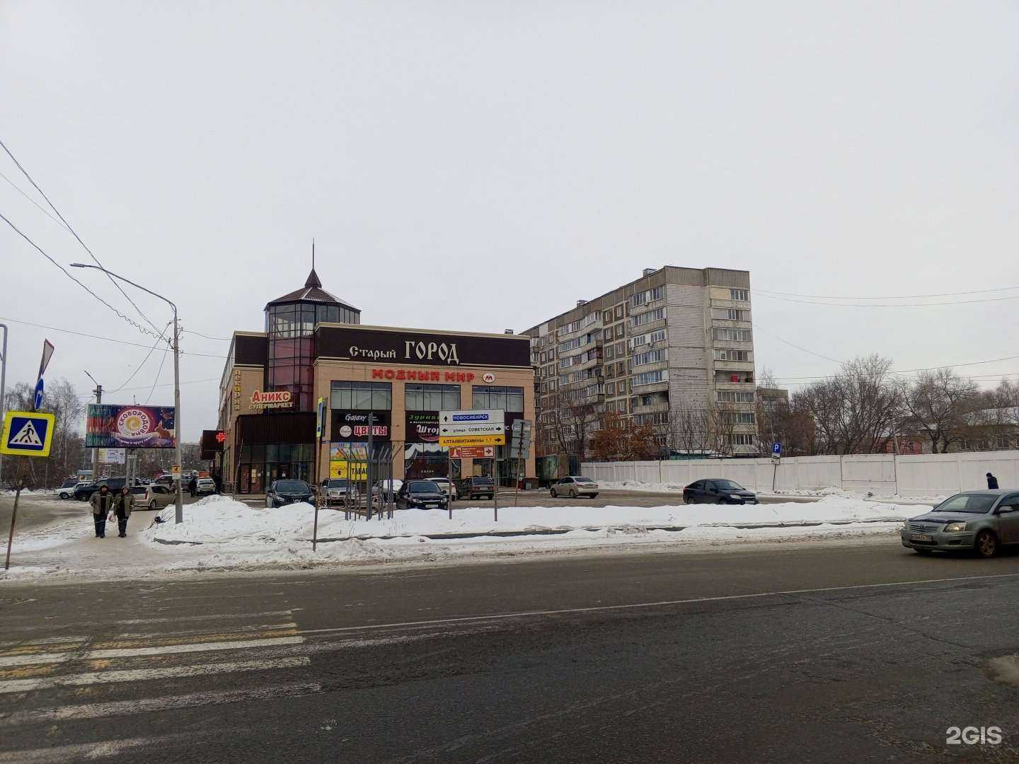 Отзывы на компанию Смарт сервис в г. Бийск c фото