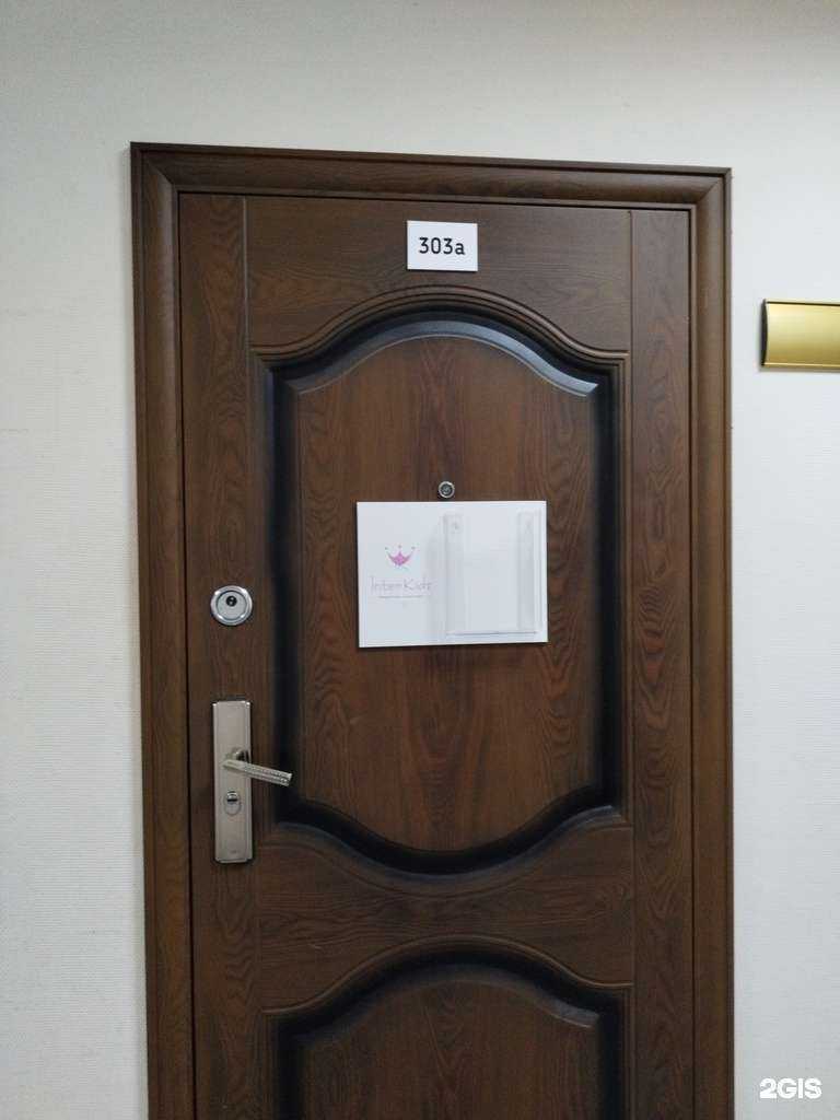 Отзывы на компанию Inter models в Перми c фото