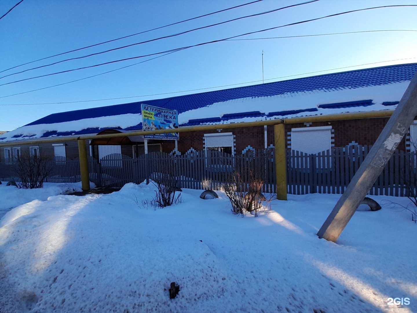 Отзывы на компанию Котельниковская районная станция по борьбе с болезнями животных в г. Котельниково c фото