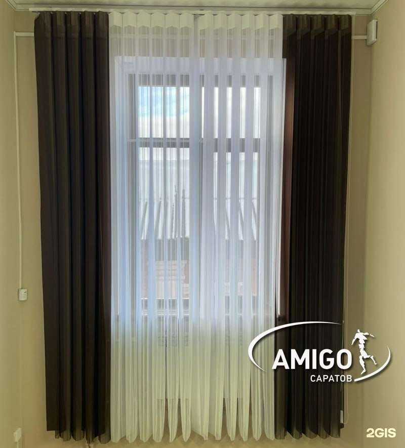 Отзывы на компанию Амиго Саратов в Саратове c фото