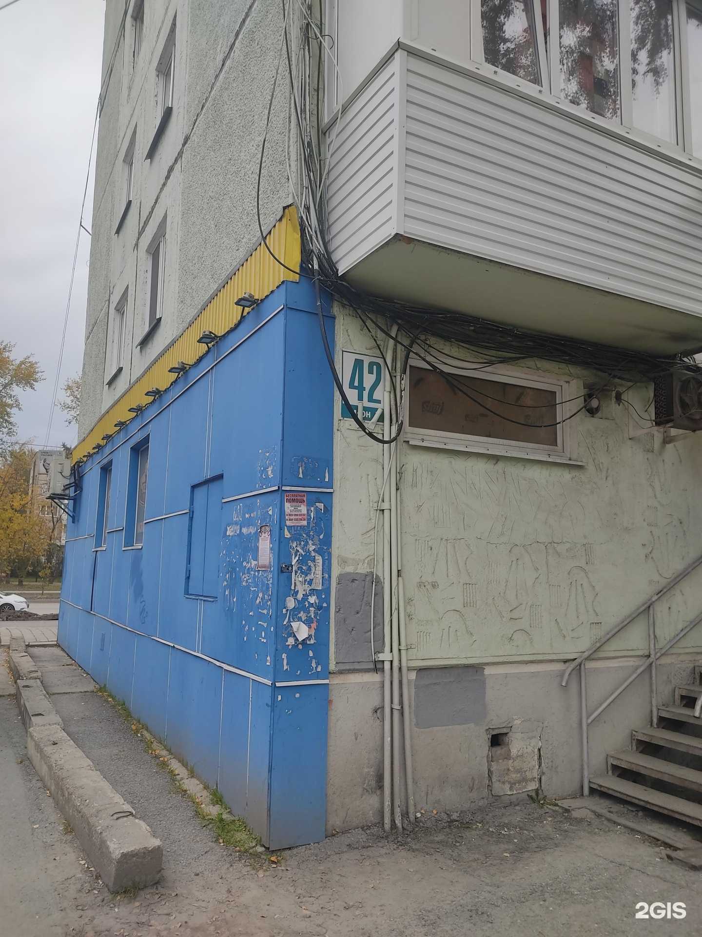 Отзывы на компанию Пегас Туристик в Ачинске c фото - фотография 2 из 2