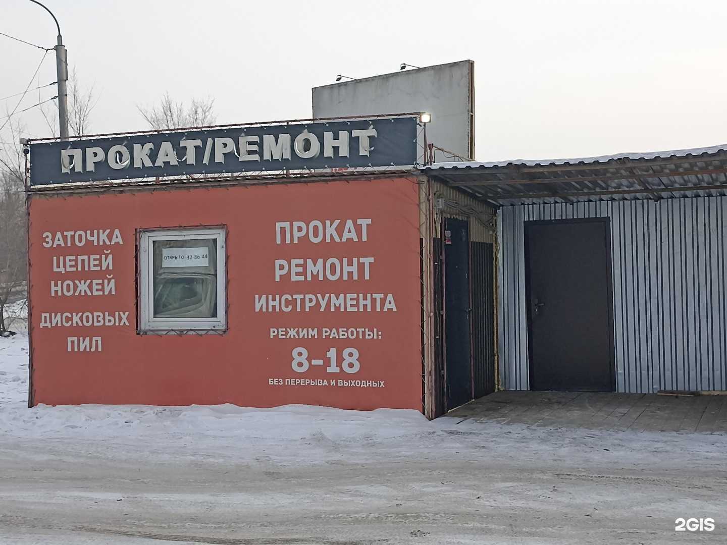 Отзывы на компанию Все в прокат 19 в Абакане c фото