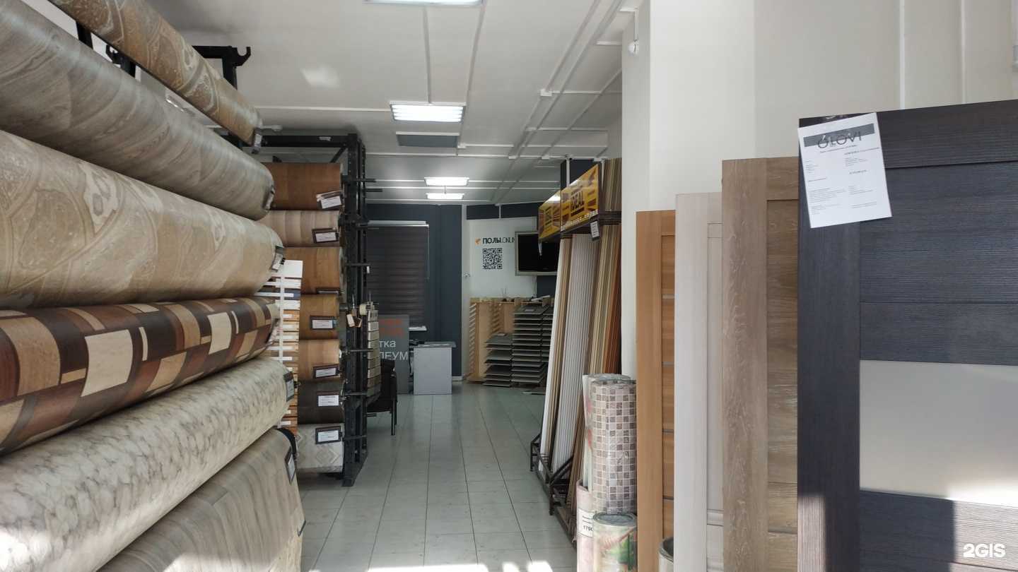 Отзывы на компанию Тарима в Красноярске c фото