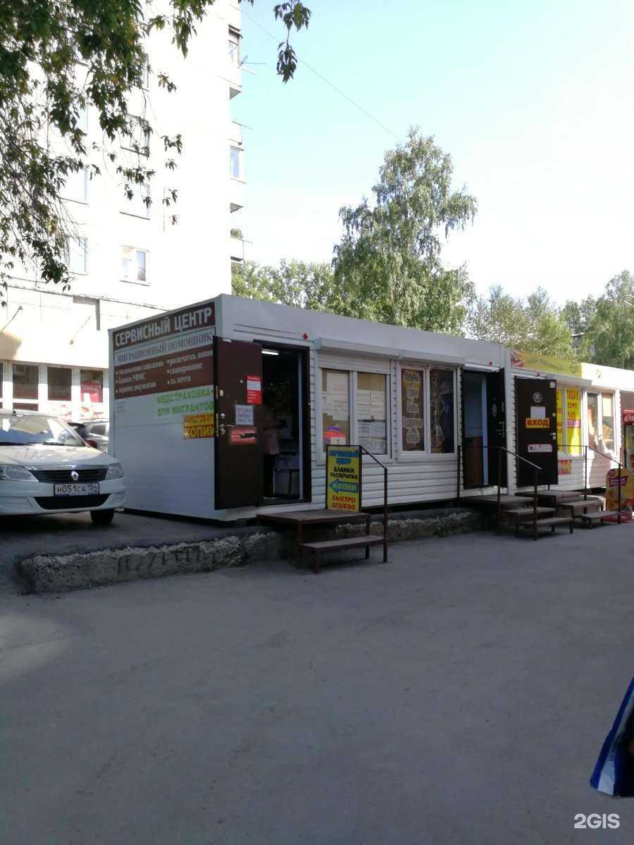 Отзывы на компанию Вэйп-шоп в Новосибирске c фото - фотография 2 из 2