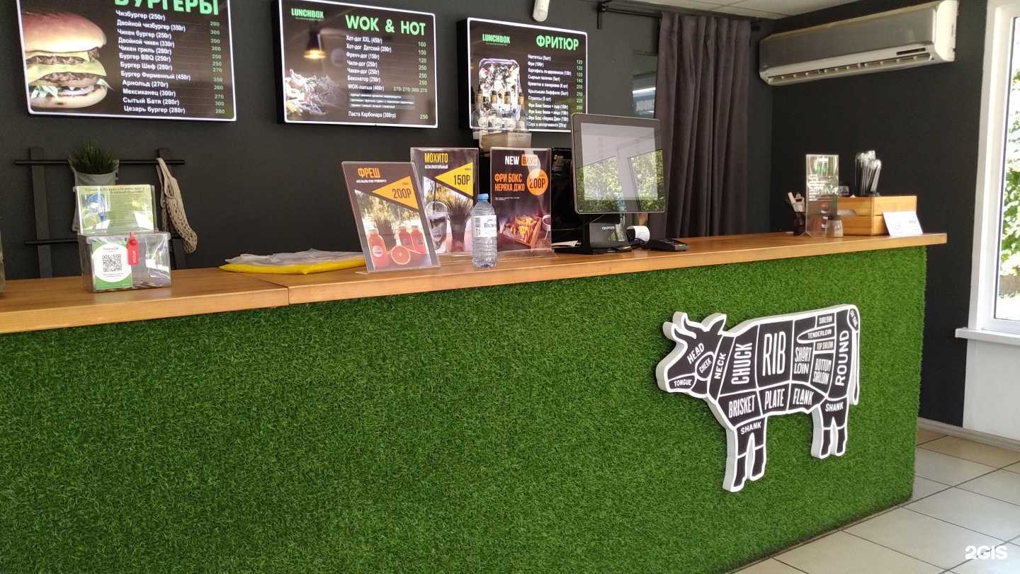 Отзывы на компанию Lunch box в Волгодонске c фото