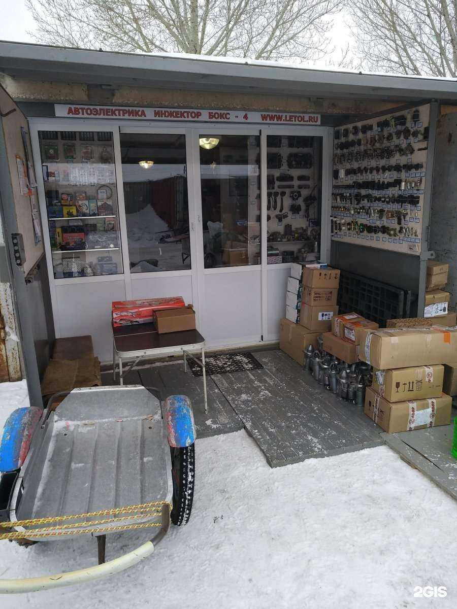 Отзывы на компанию Магазин автозапчастей в г. Тольятти c фото