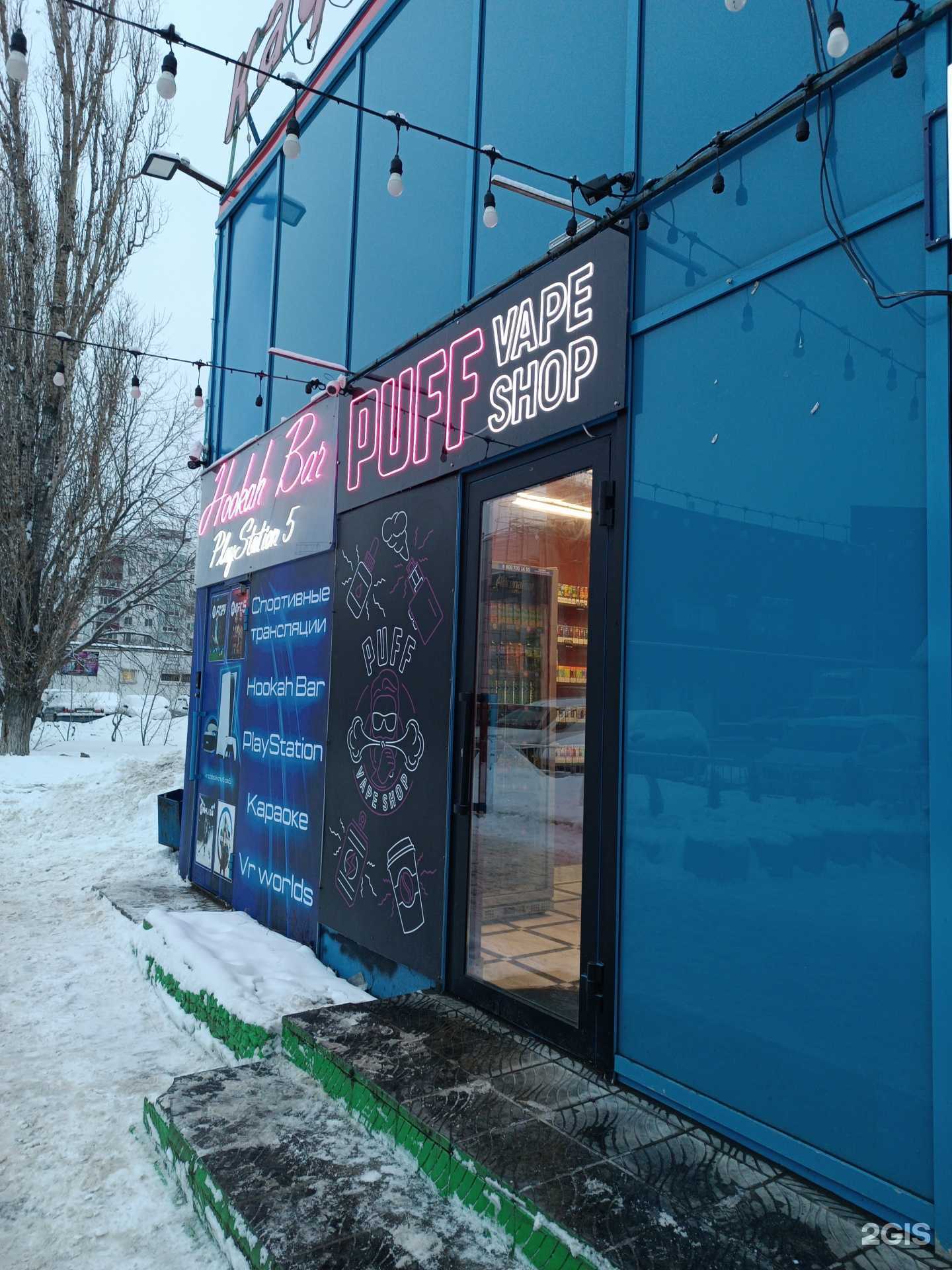 Отзывы на компанию Puff в Нижнем Новгороде c фото