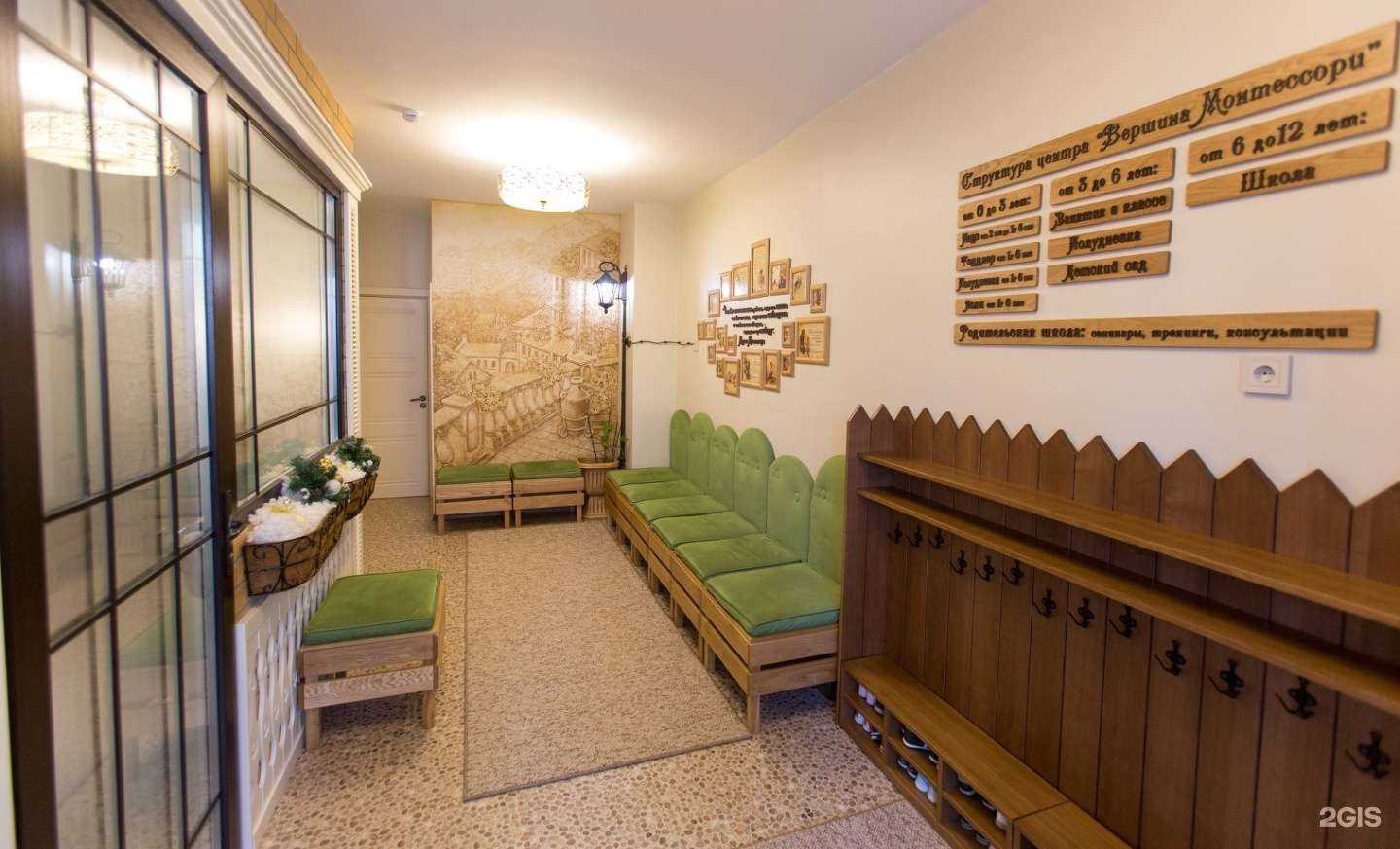 Отзывы на компанию Вершина Монтессори в г. Владивосток c фото