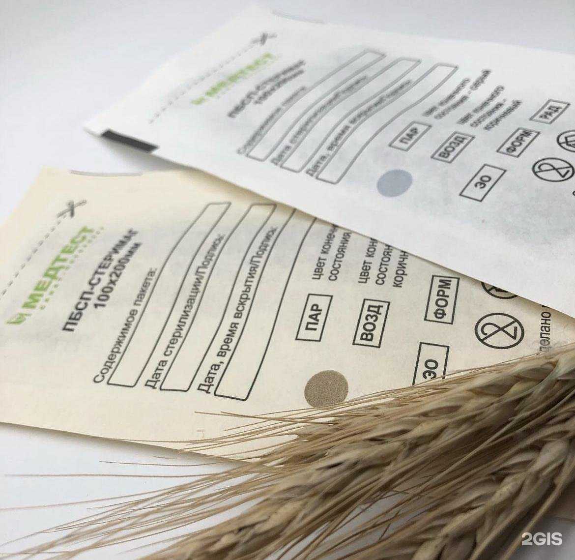 Отзывы на компанию Nail master в Самаре c фото