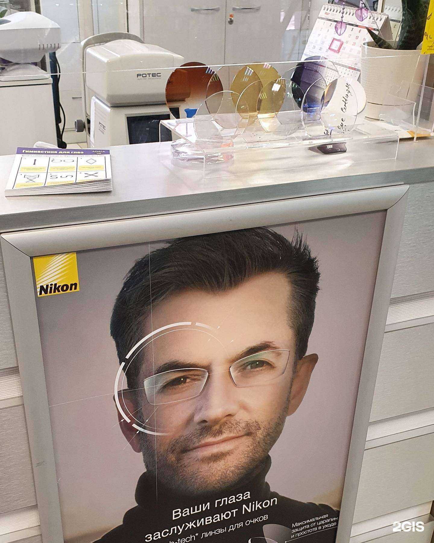 Отзывы на компанию Гелиос в Нижнем Новгороде c фото