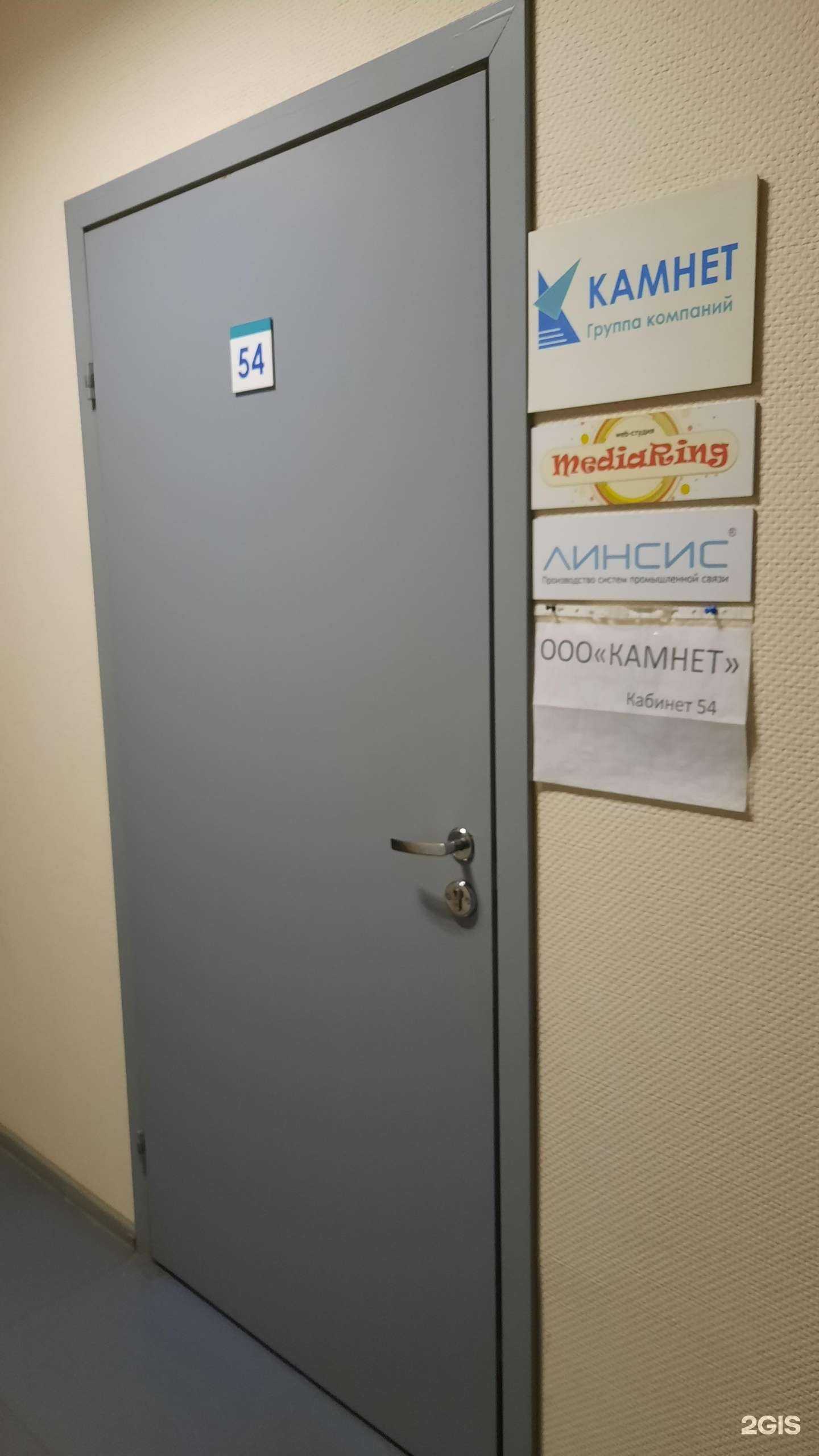 Отзывы на компанию Камнет в Перми c фото