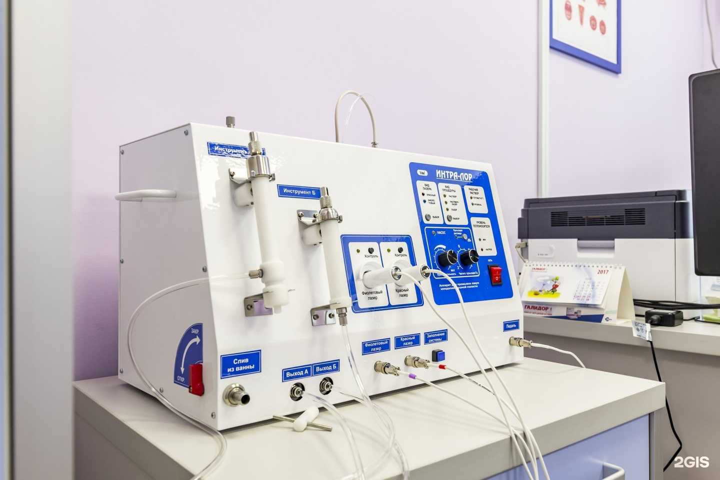 Отзывы на компанию Арсвита в Одинцове c фото