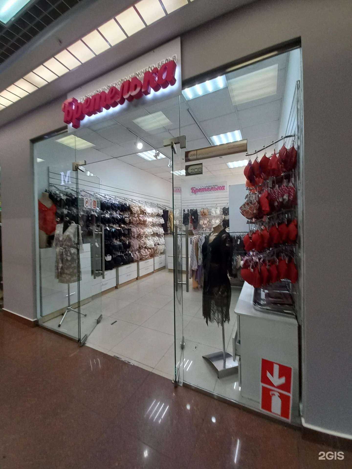 Отзывы на компанию Бретелька в Иркутске c фото