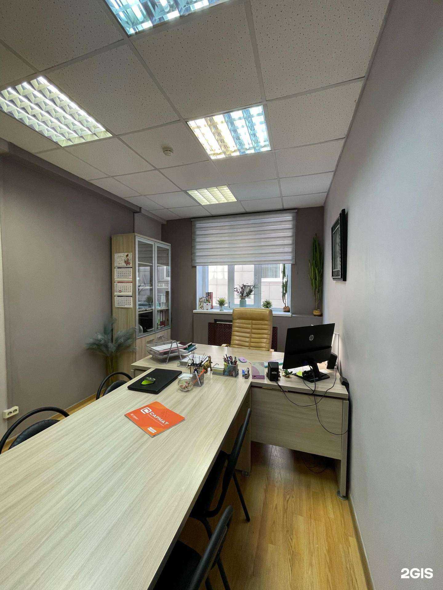 Отзывы на компанию Атлас в Иркутске c фото