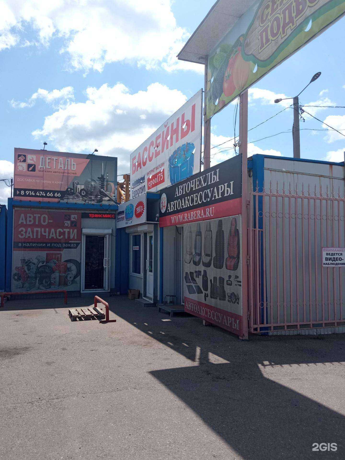 Отзывы на компанию Деталь в Чите c фото - фотография 2 из 2