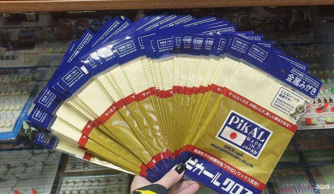 Отзывы на компанию Поплавок в Артёме c фото