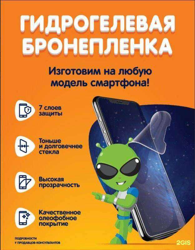 Отзывы на компанию DNS в г. Краснодар c фото