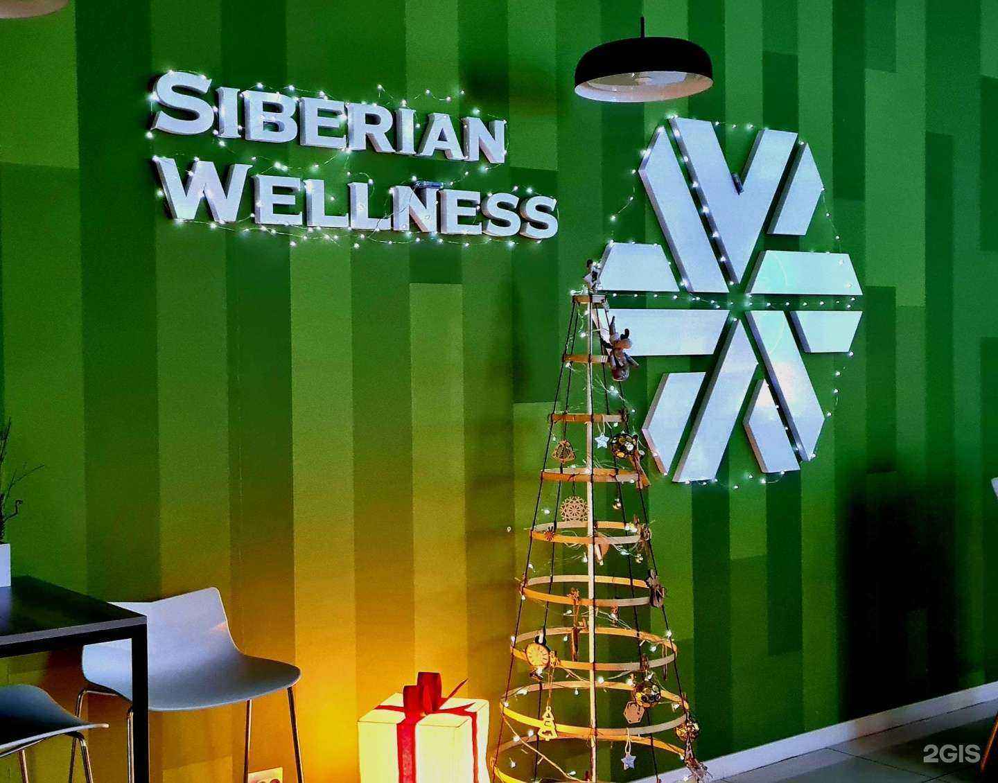 Отзывы на компанию Siberian wellness в Красноярске c фото