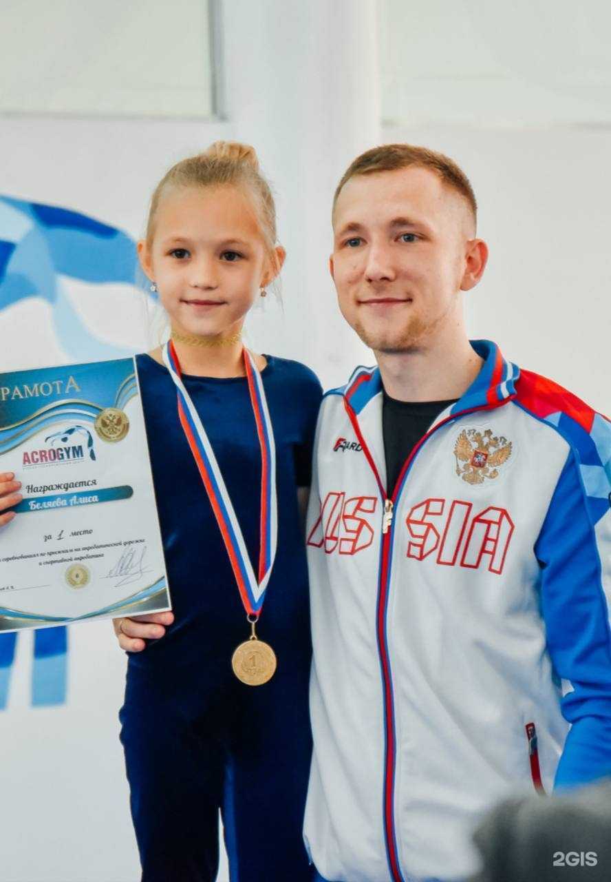 Отзывы на компанию АкроДжим в Краснодаре c фото