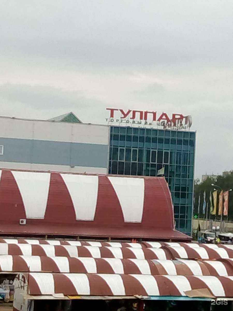 Отзывы на компанию Обувной магазин в Набережных Челнах c фото - фотография 2 из 2