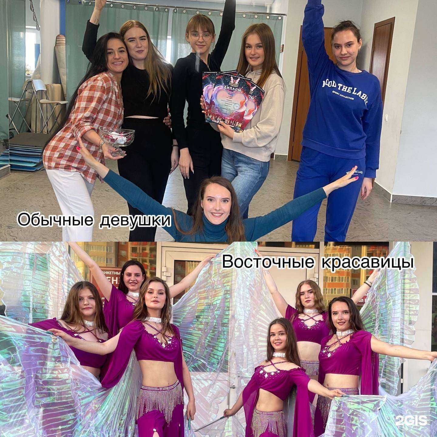 Отзывы на компанию Самира в г. Барнаул c фото