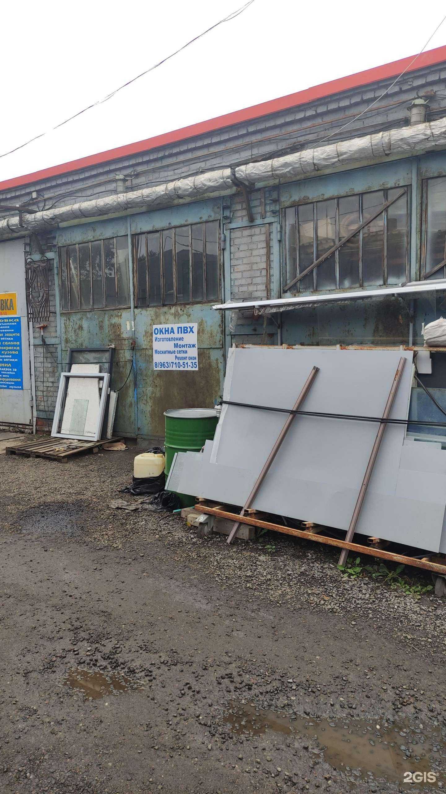 Отзывы на компанию Компания по ремонту окон в г. Видное c фото