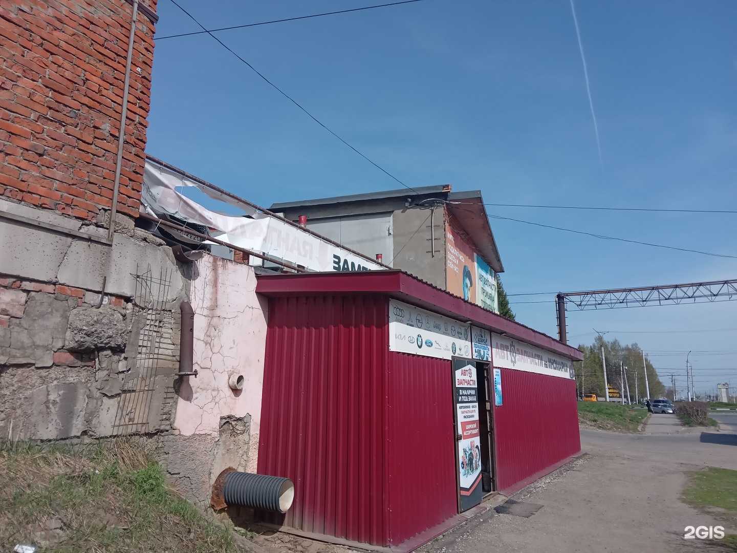 Отзывы на компанию Спринтер в г. Чебоксары c фото