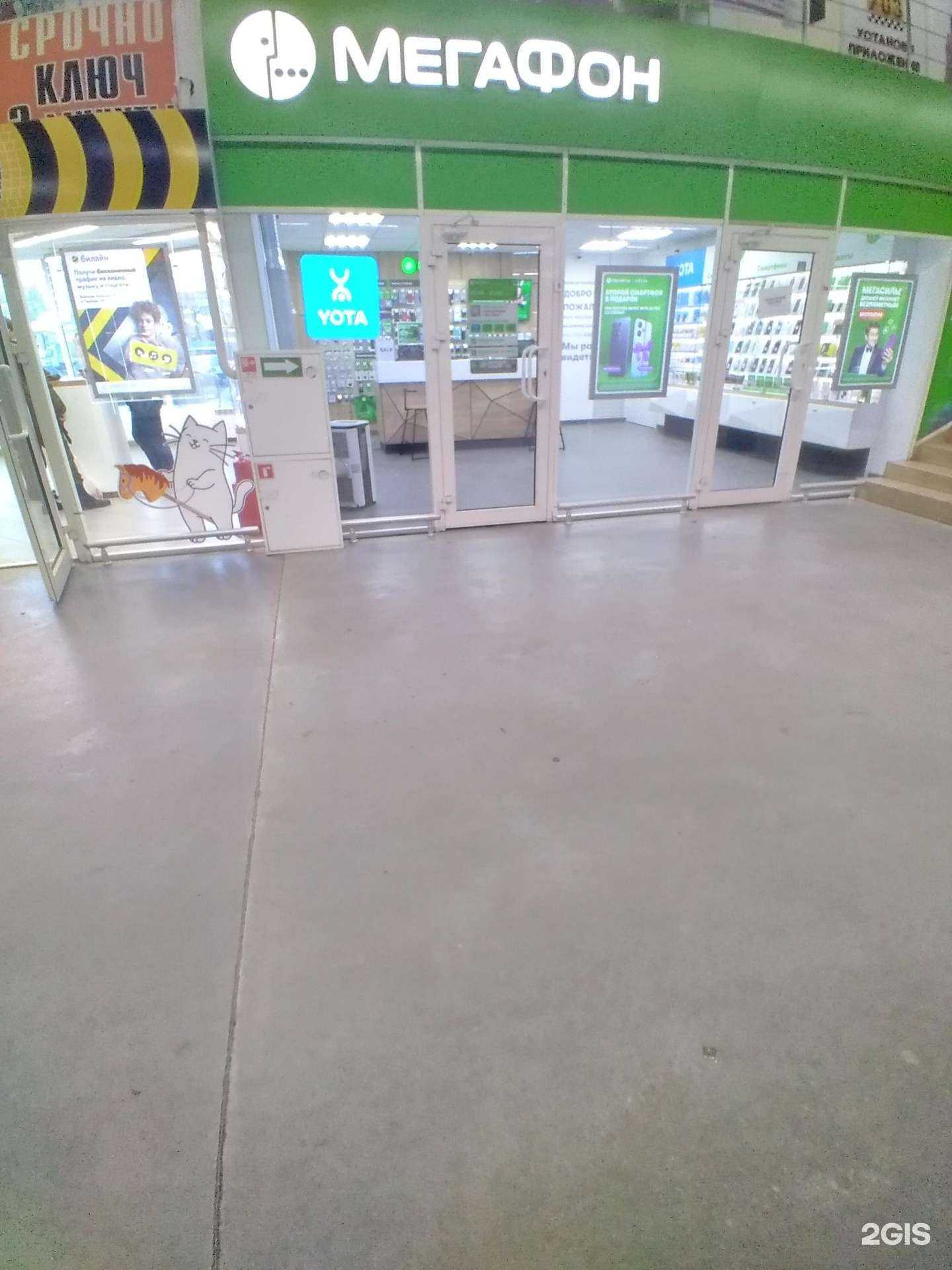 Отзывы на компанию МегаФон-Yota в Тамбове c фото