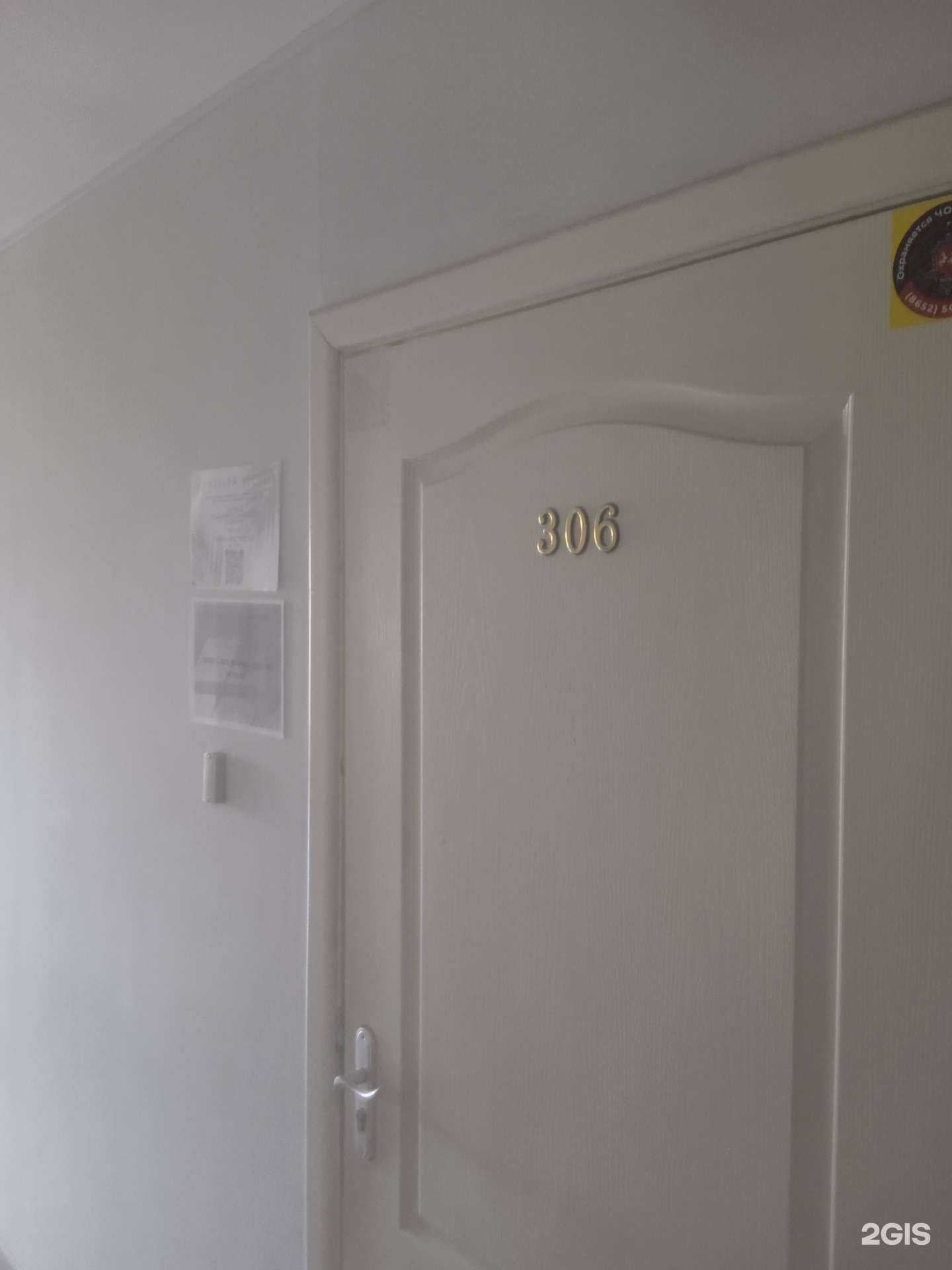 Отзывы на компанию Студия наращивания ресниц в Ставрополе c фото