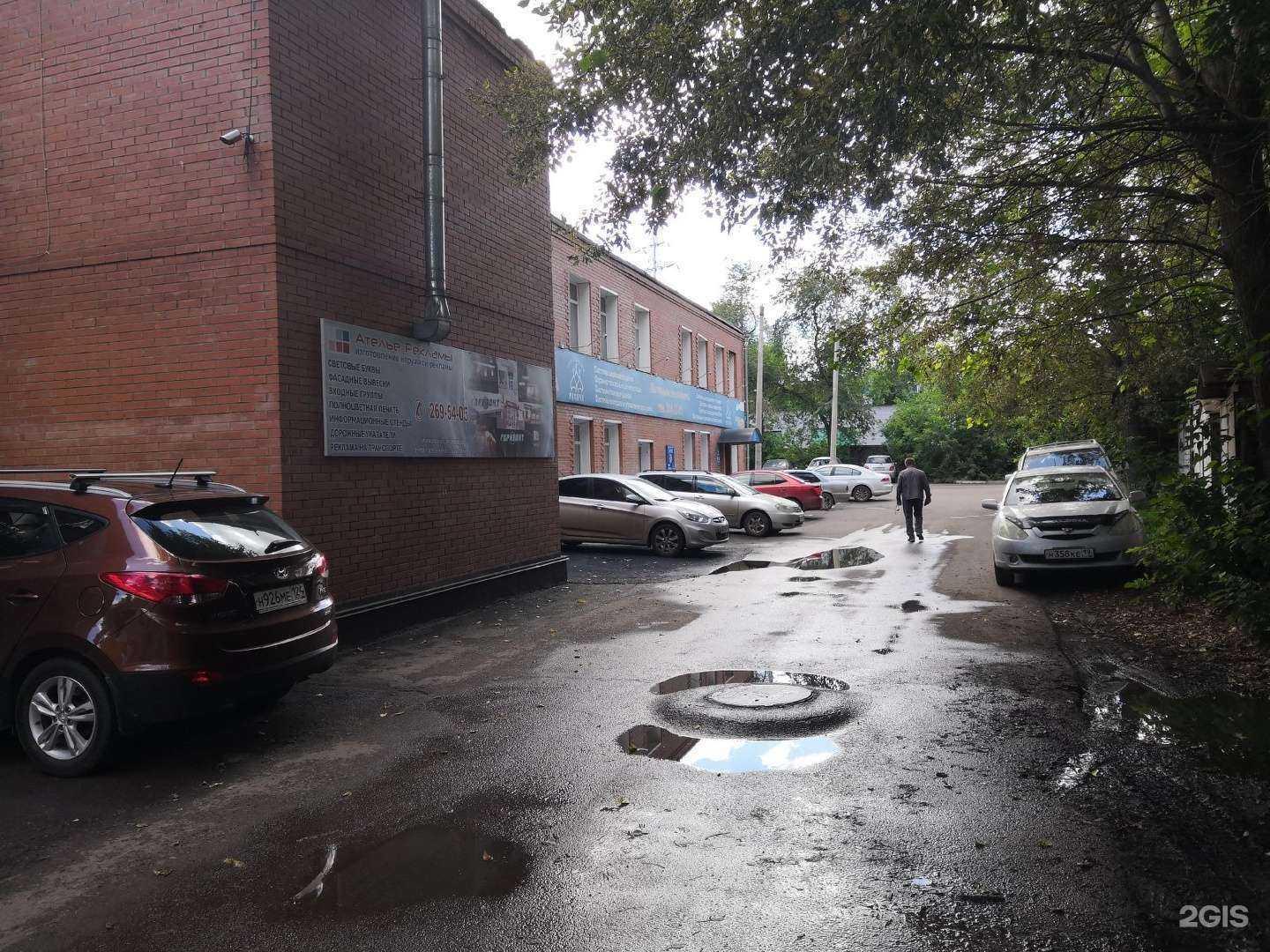 Отзывы на компанию Адвокатский кабинет Щербенок М.С. в Красноярске c фото - фотография 2 из 2