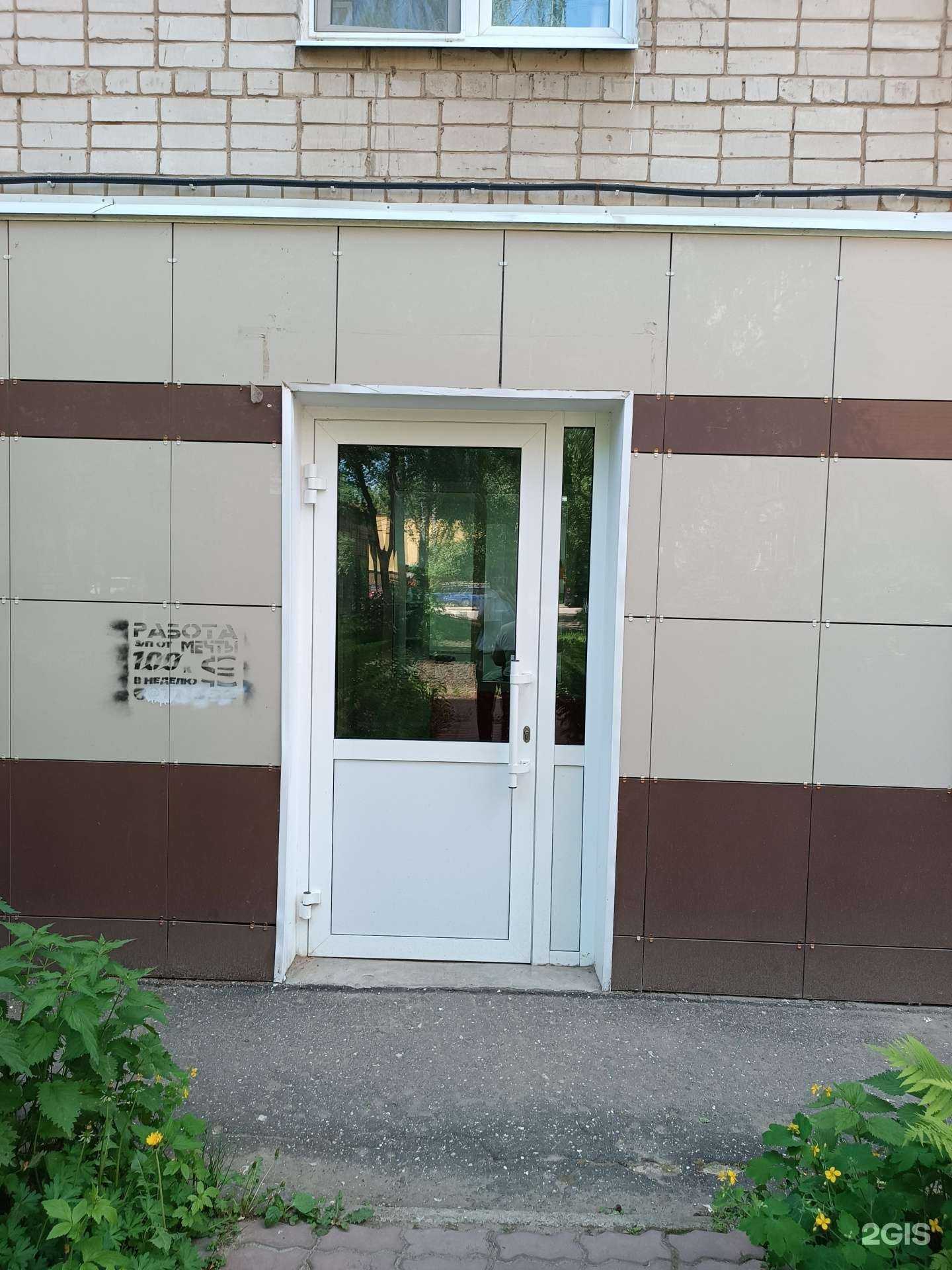 Отзывы на компанию Семейная в г. Кстово c фото