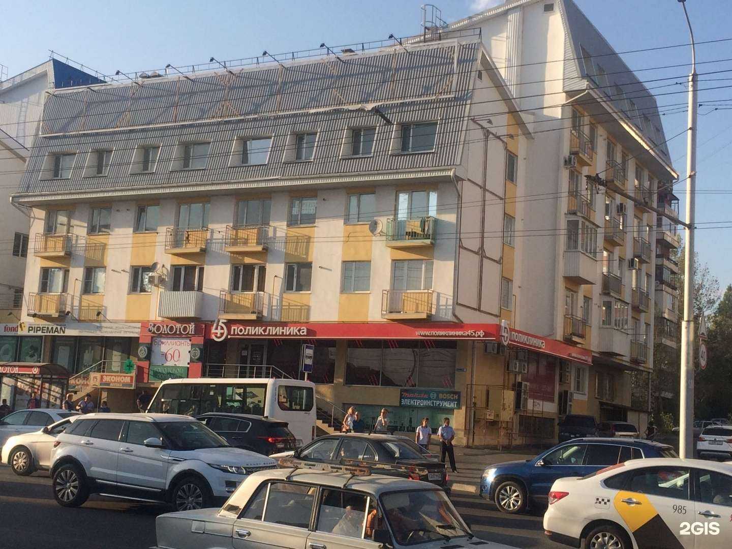 Отзывы на компанию Городской ломбард в Ставрополе c фото - фотография 2 из 2