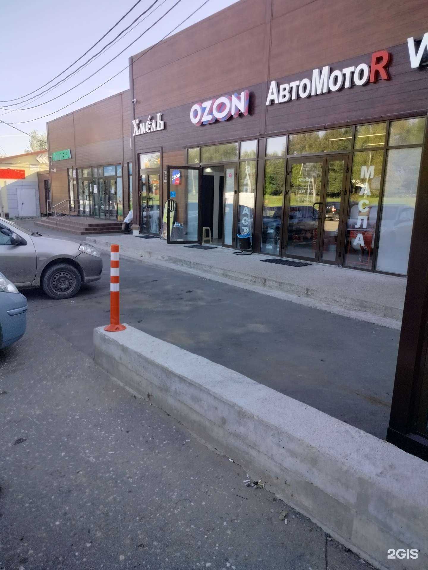 Отзывы на компанию Клумба в г. Волоколамск c фото