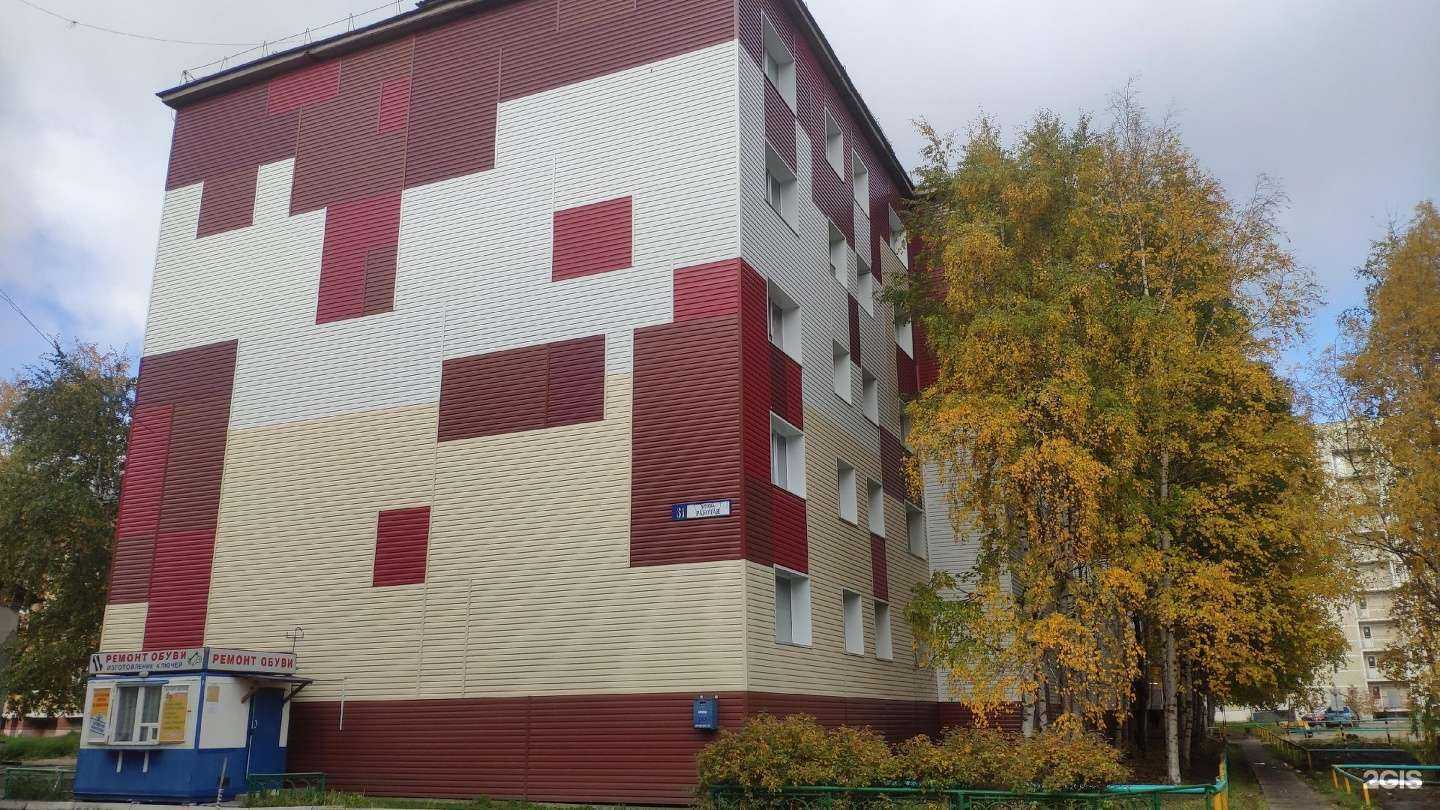 Отзывы на компанию Лео в Сургуте c фото - фотография 2 из 2