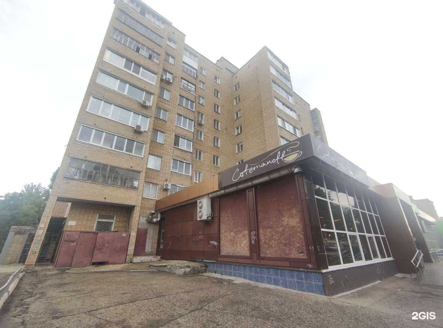 Отзывы на компанию Fix price в Балакове c фото - фотография 2 из 2