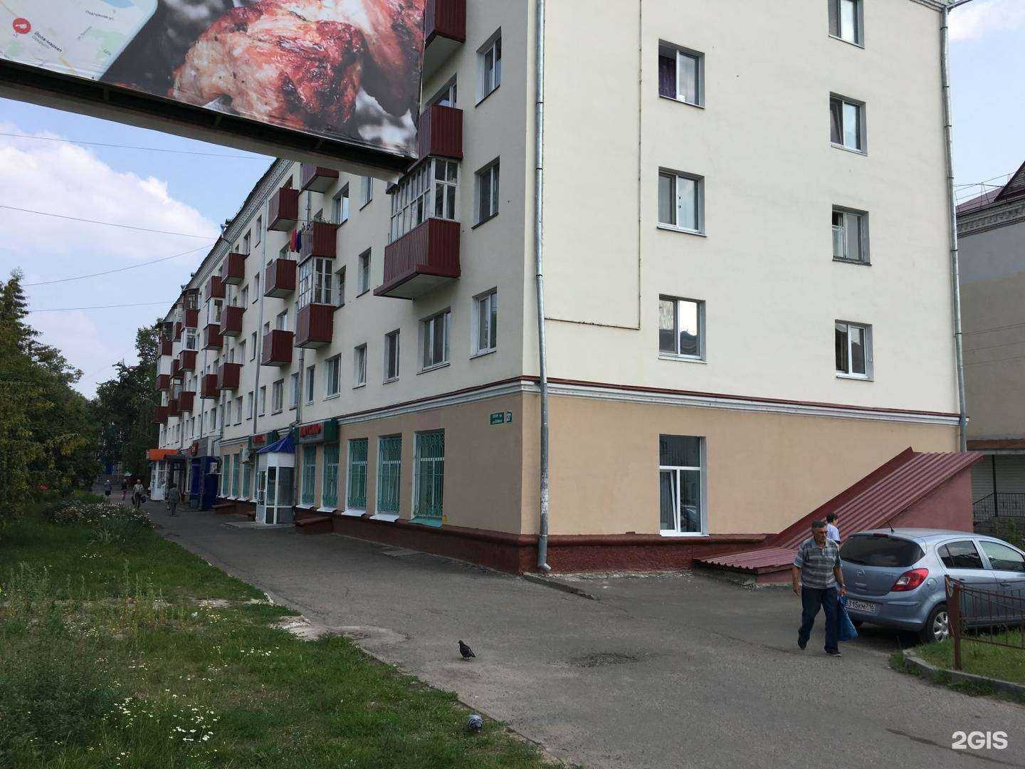 Отзывы на компанию Елена в Зеленодольске c фото - фотография 2 из 2