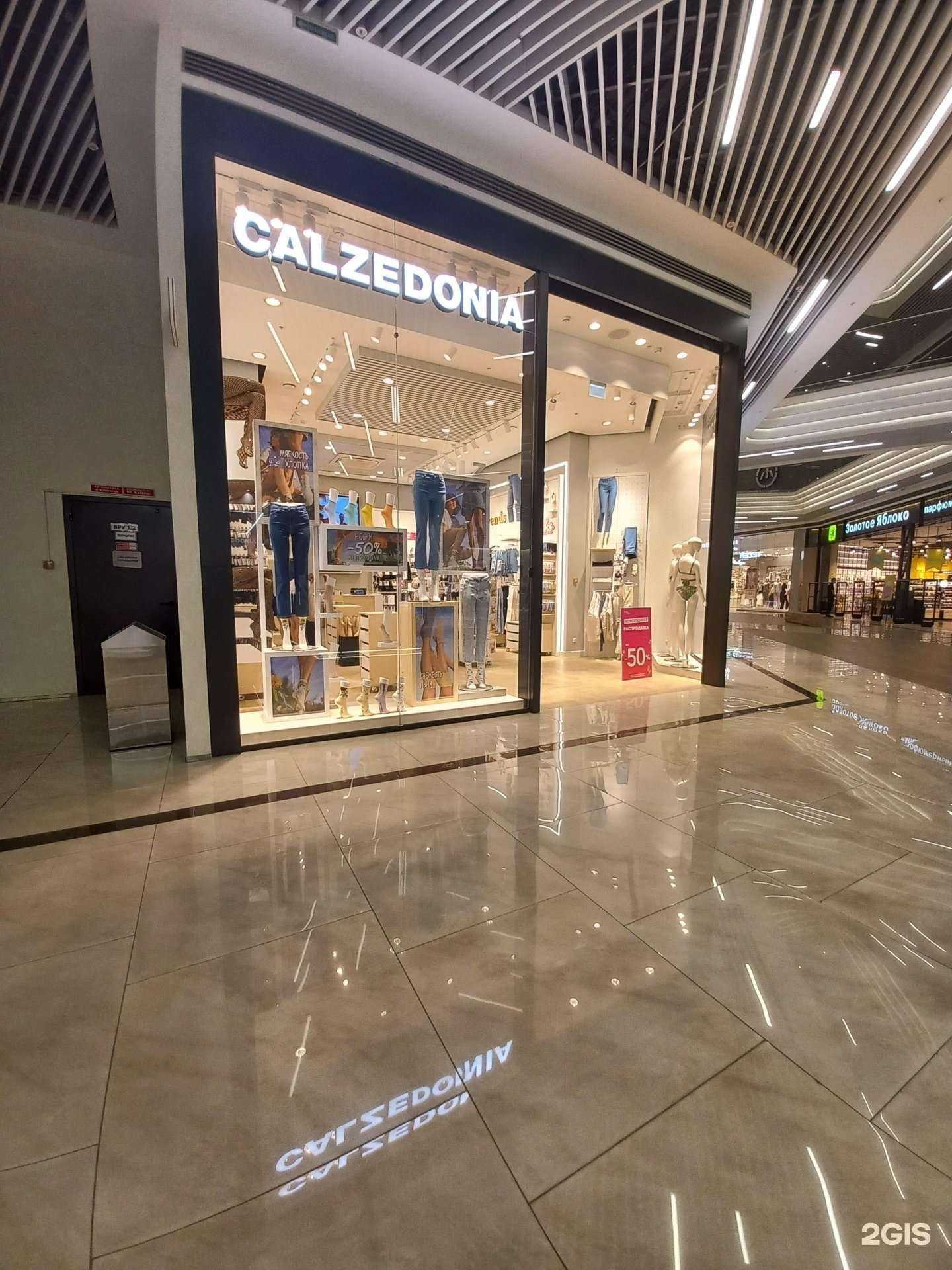 Отзывы на компанию Calzedonia в Перми c фото