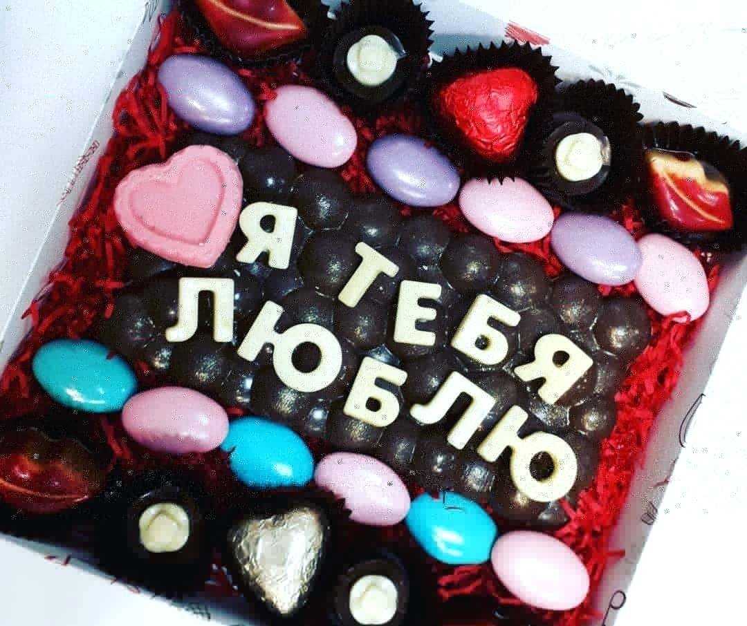 Отзывы на компанию О, Шоколад! в Перми c фото