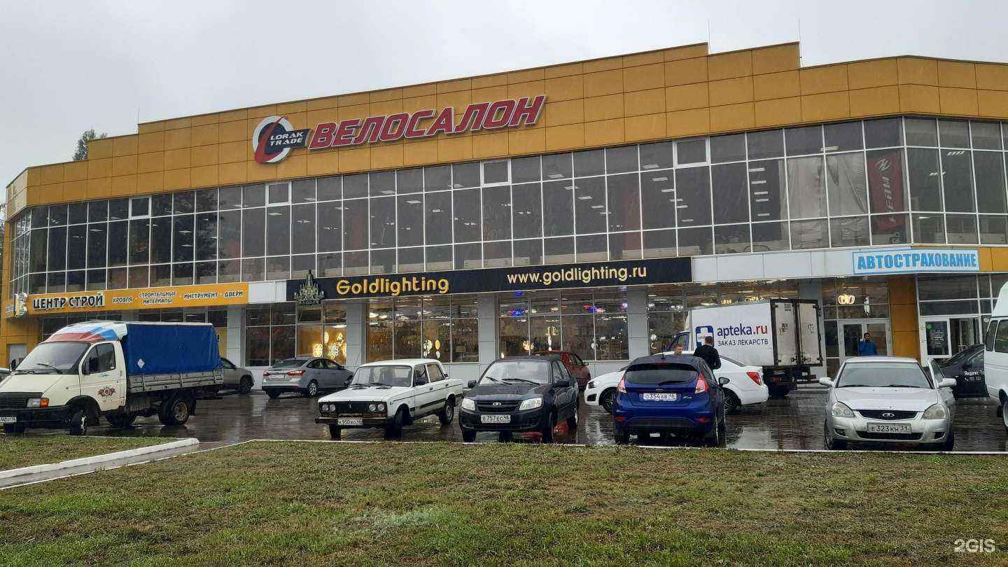 Отзывы на компанию Твой Сток в Курске c фото - фотография 2 из 2