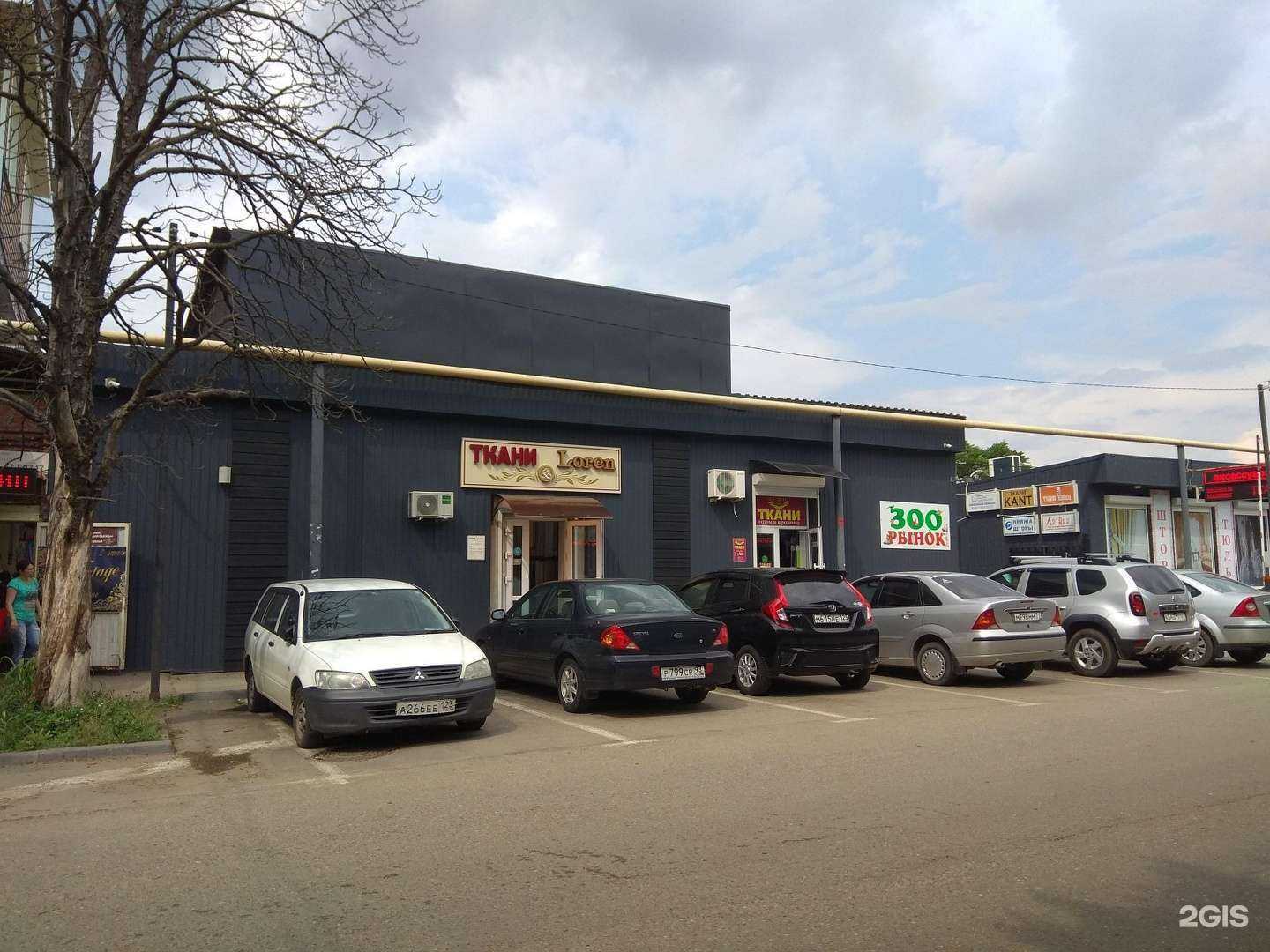 Отзывы на компанию Greencar в Краснодаре c фото - фотография 2 из 2